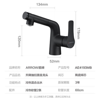 ARROW Copper Basin Faucet Single Hole Metered Faucet with Ceramic Cartridge and Polished Surface